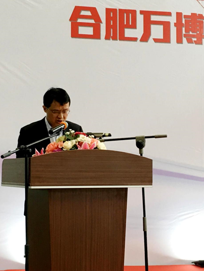 万博联姻 “三大融合”打造世界级产品1