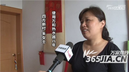 奇异果体育热水器老用户朱女士