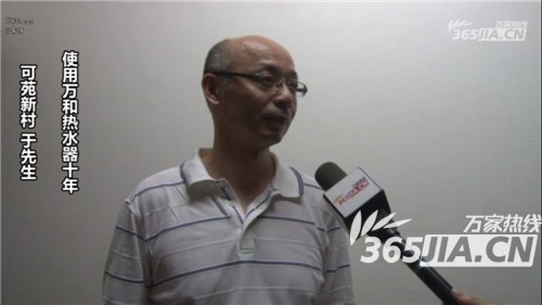 奇异果体育热水器老用户于先生